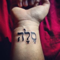 selah.hebrew